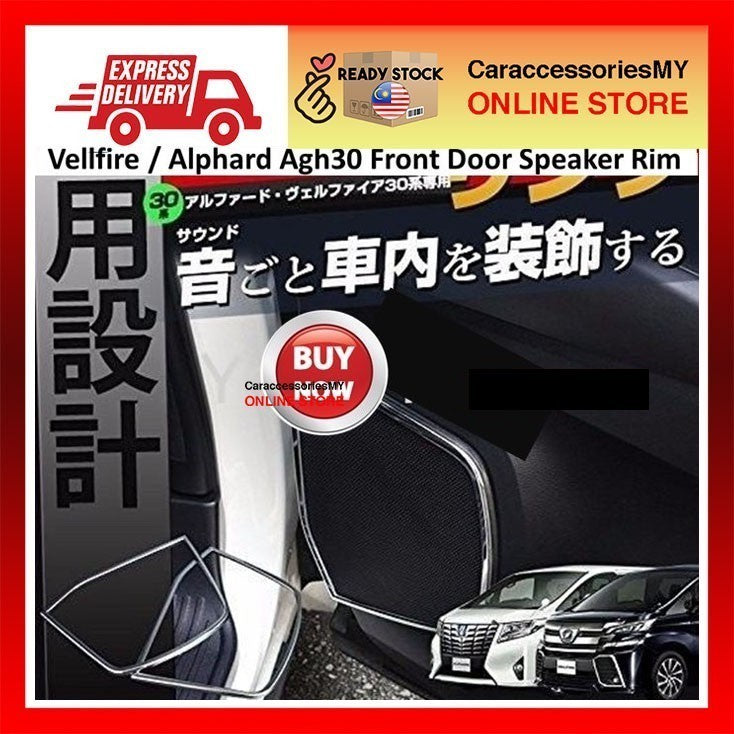 Toyota Alphard Vellfire AGH30 Front Door Speaker Ring Chrome cover YH545