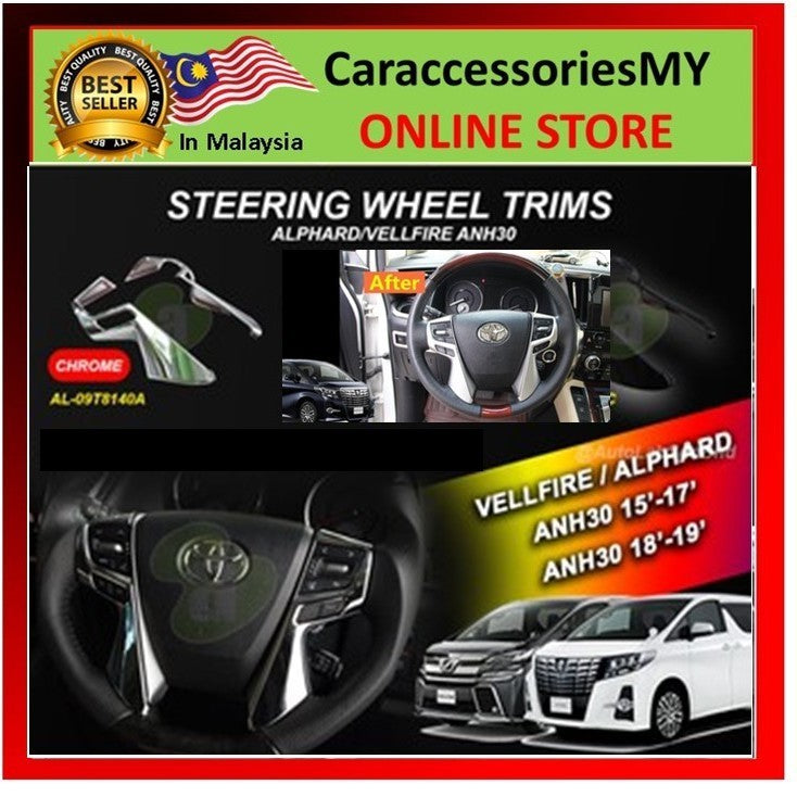 Toyota Alphard Vellfire AGH30 steering chrome cover YH582