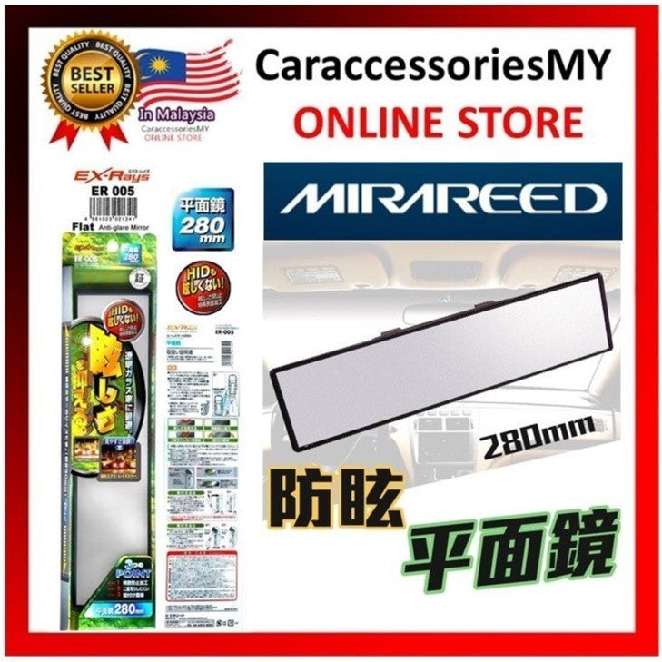 280mm car rear view mirror Universal Flat Panoramic Wide Angle Car Interior Rear View Mirror