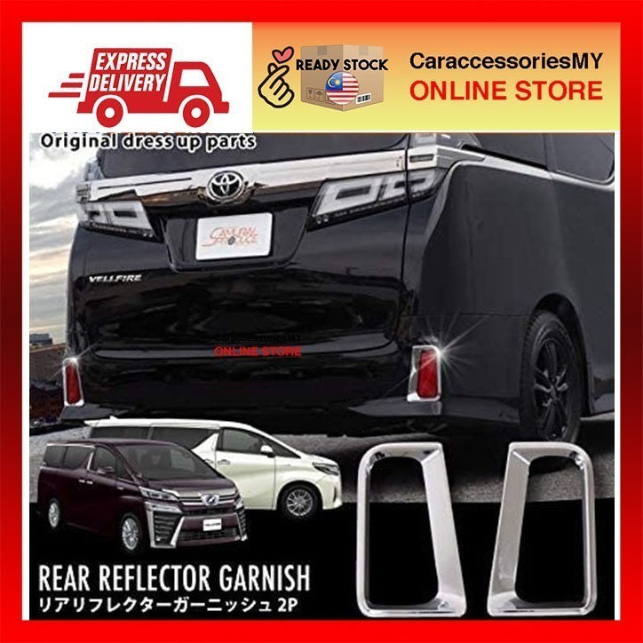 Toyota Alphard Vellfire AGH30 rear reflector chrome YH512