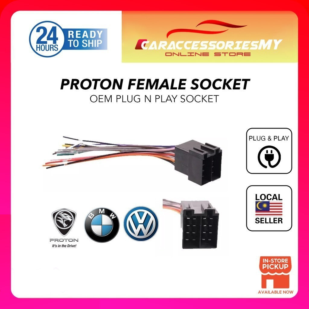 proton bmw volkswagen female oem installation socket for plug and play pnp player WAJA/GEN2/PERSONA/PREVE