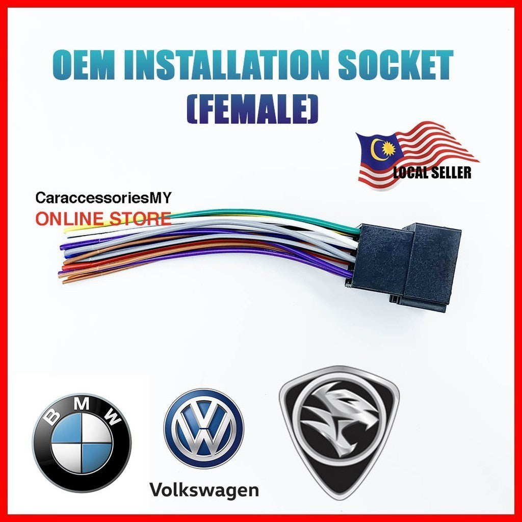 proton bmw volkswagen female oem installation socket for plug and play pnp player WAJA/GEN2/PERSONA/PREVE
