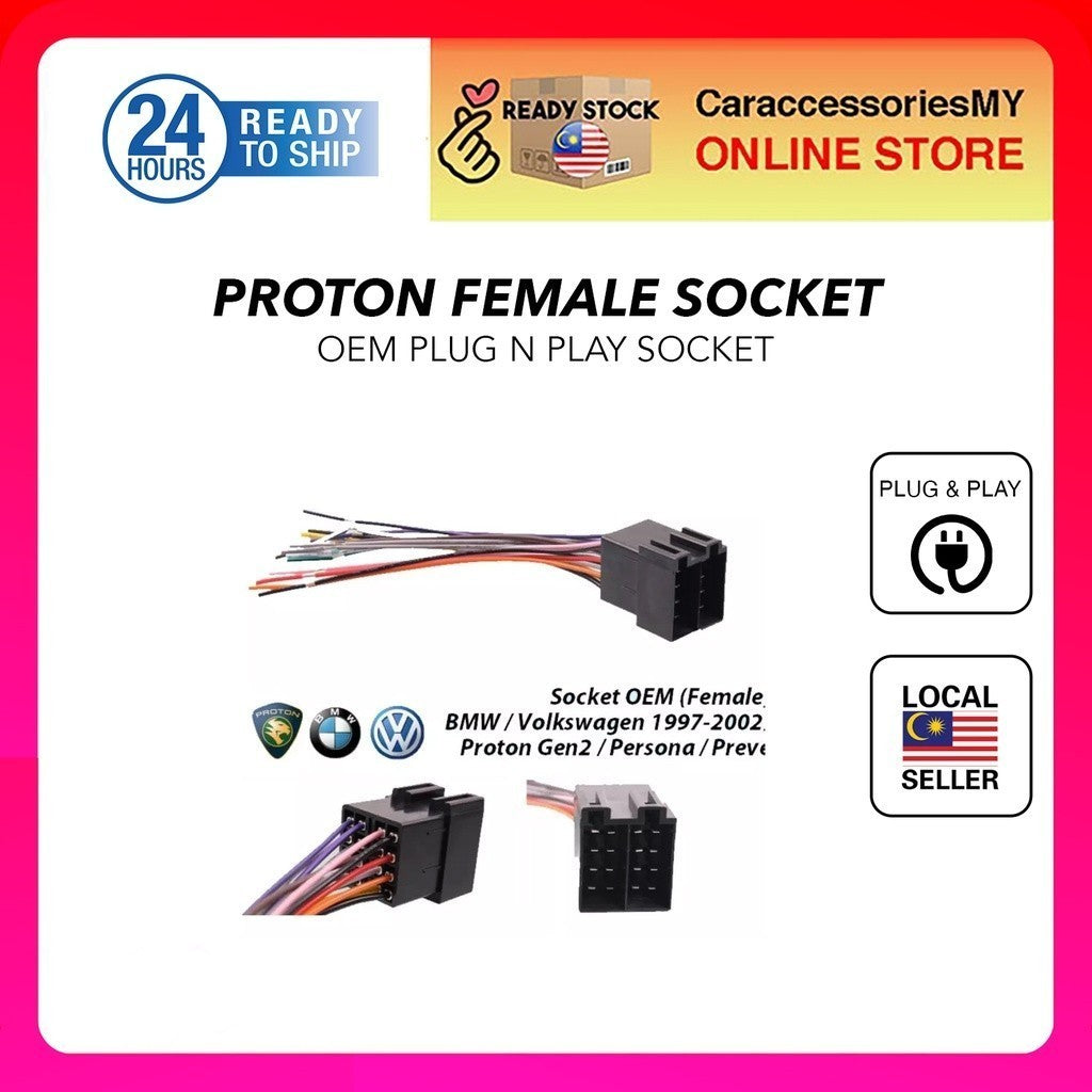 proton bmw volkswagen female oem installation socket for plug and play pnp player WAJA/GEN2/PERSONA/PREVE
