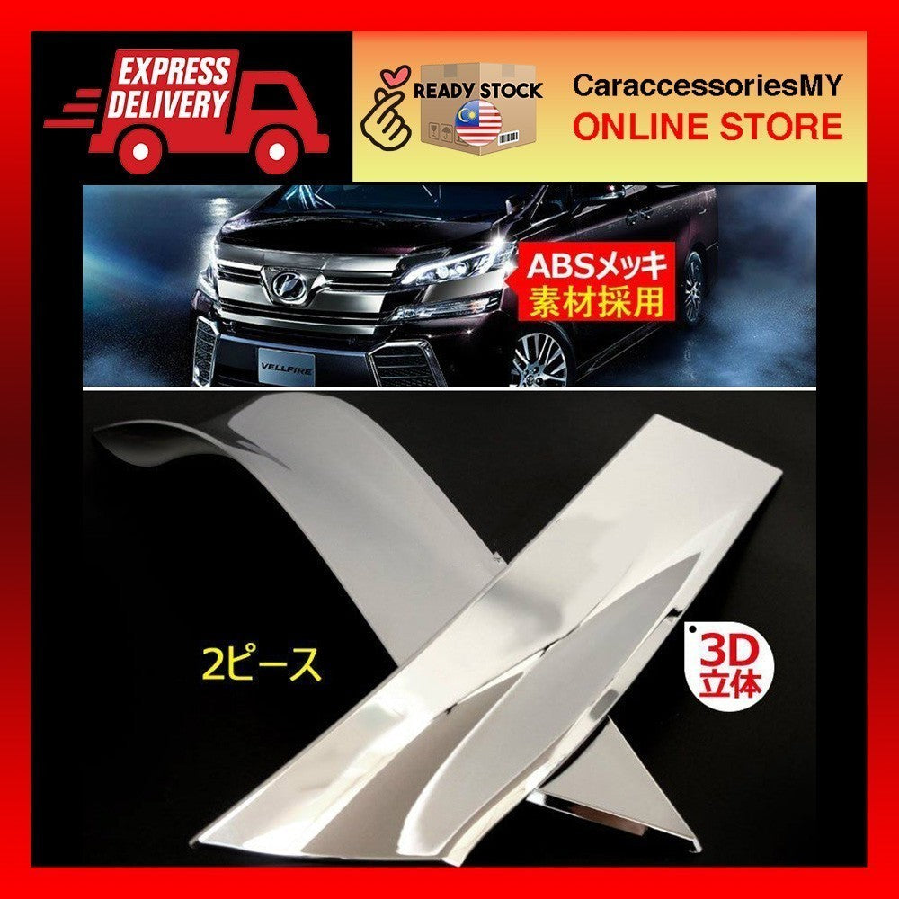 Toyota Vellfire 2018 - 2022 head light trim chrome YH486