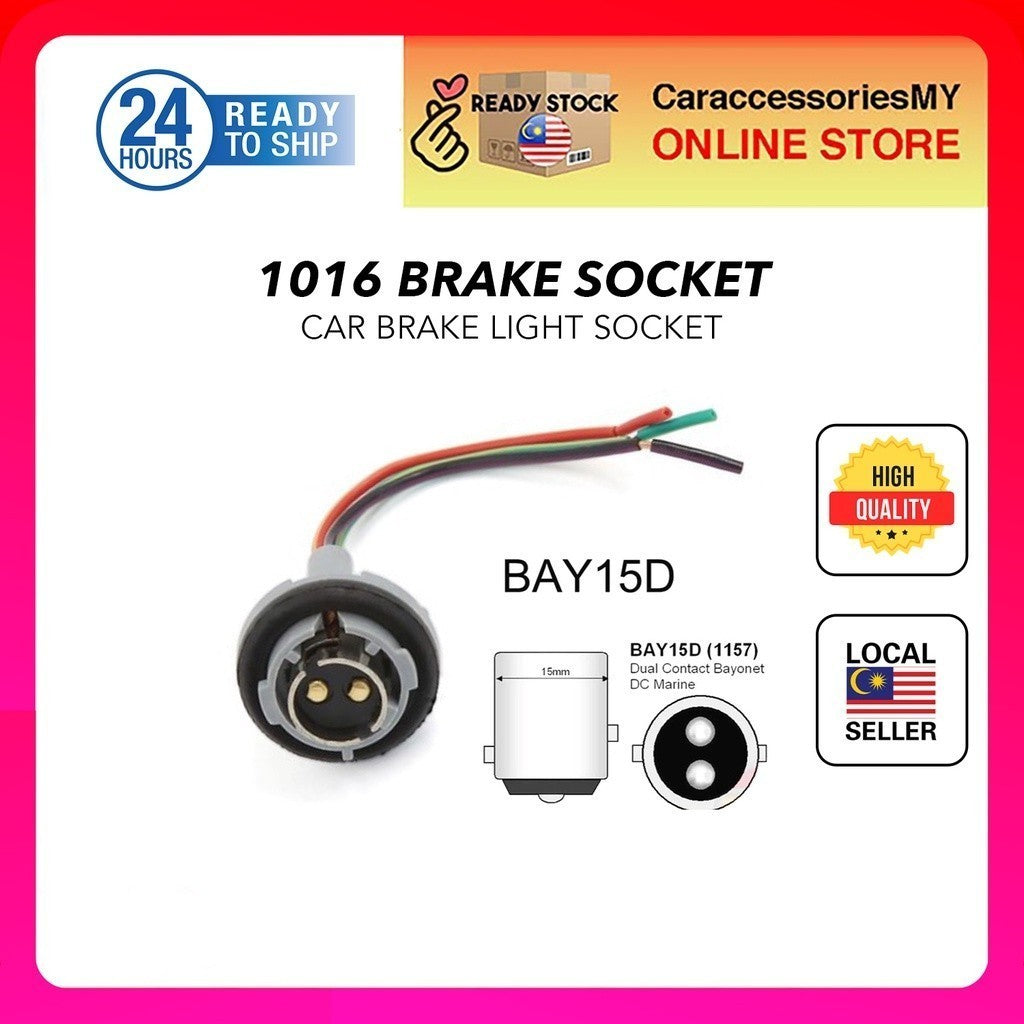 1pcs car brake light socket 1016 brake lamp bulb 2 leg steel socket with cover