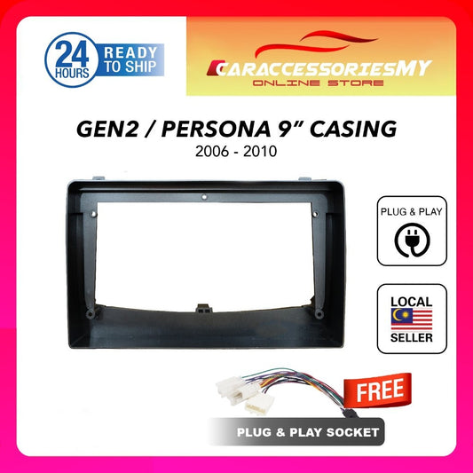 Proton GEN2 & Persona 2006 to 2010 car android player casing with socket 9 inch