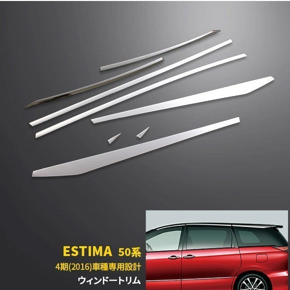 Toyota Estima acr50 Side Roof Garnish window roof top 2006 2018 8pcs stylish chrome trim lining side moulding