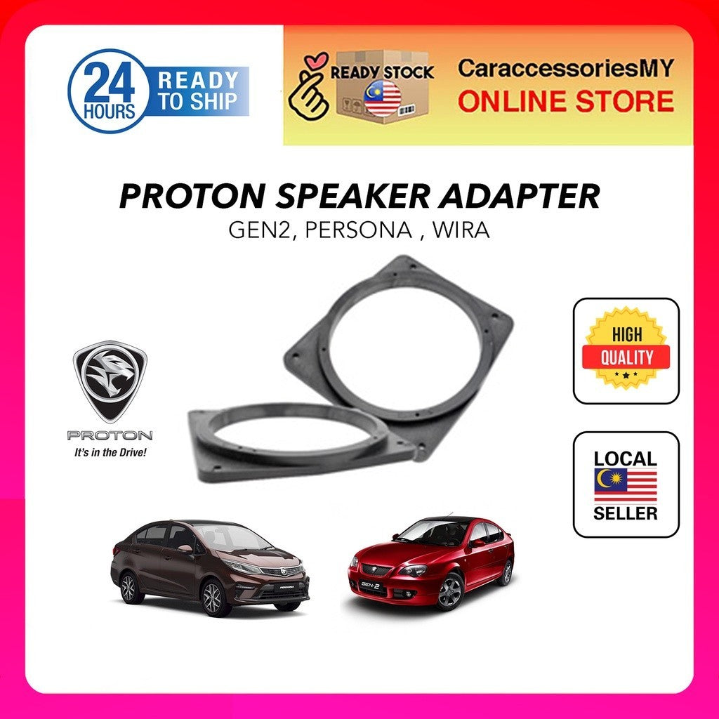 6.5 Inch Speaker Adaptor Mount Spacers For Proton Gen 2 / Persona / Wira 1.6 (2pcs) speaker mat bracket holder