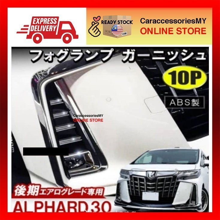Toyota Alphard ANH30 AGH30 AH30 2018 Front Bumper Fog Lamp Fog Light Frame Trim Garnish Strip Chrome