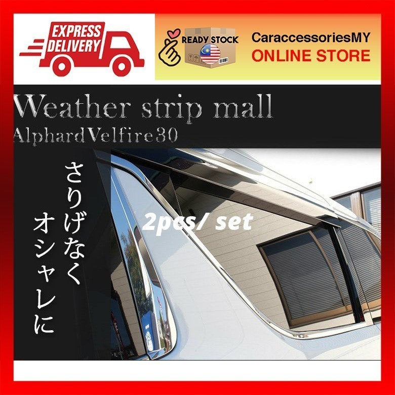 Toyota Alphard Vellfire AGH30 2015 Second Door Weather Strip Mall Door Chrome Window Moulding Chrome Cover Trim Garnish