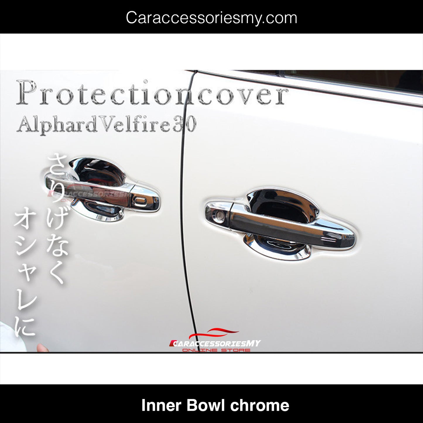 Toyota Alphard Vellfire AGH30 Door handle inner Bowl YH539