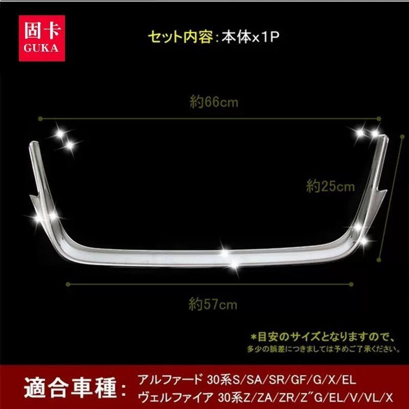 Toyota Alphard Vellfire AGH30 Number Plate chrome YH556