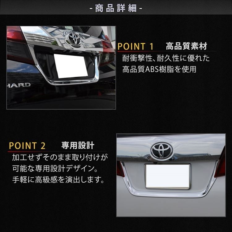 Toyota Alphard Vellfire AGH30 Number Plate chrome YH556