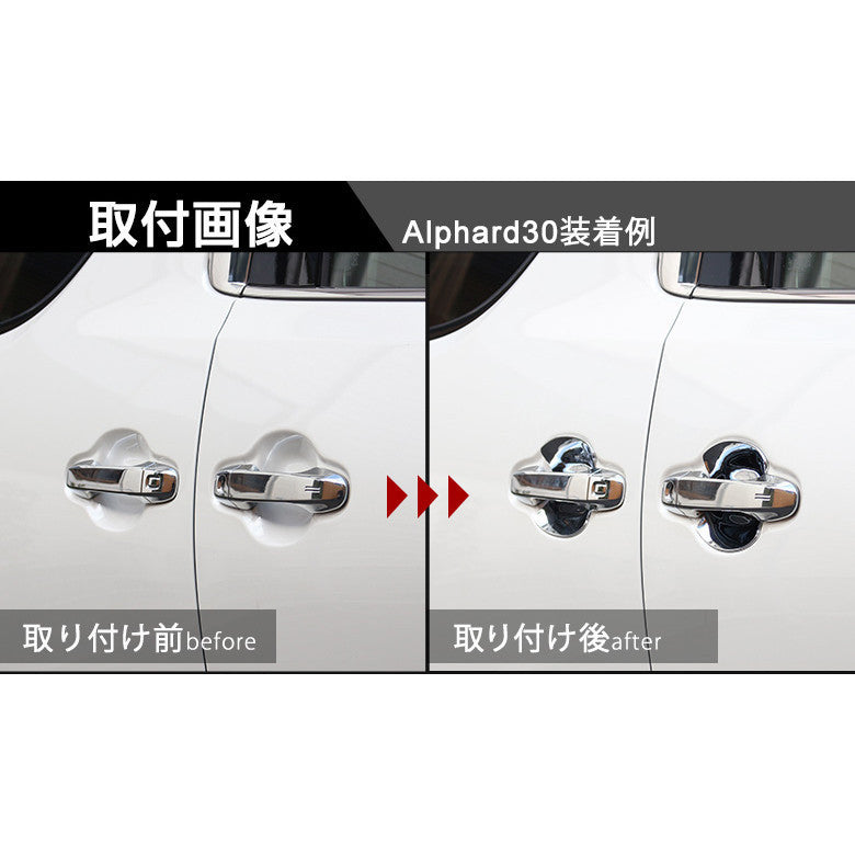 Toyota Alphard Vellfire AGH30 Door handle inner Bowl YH539