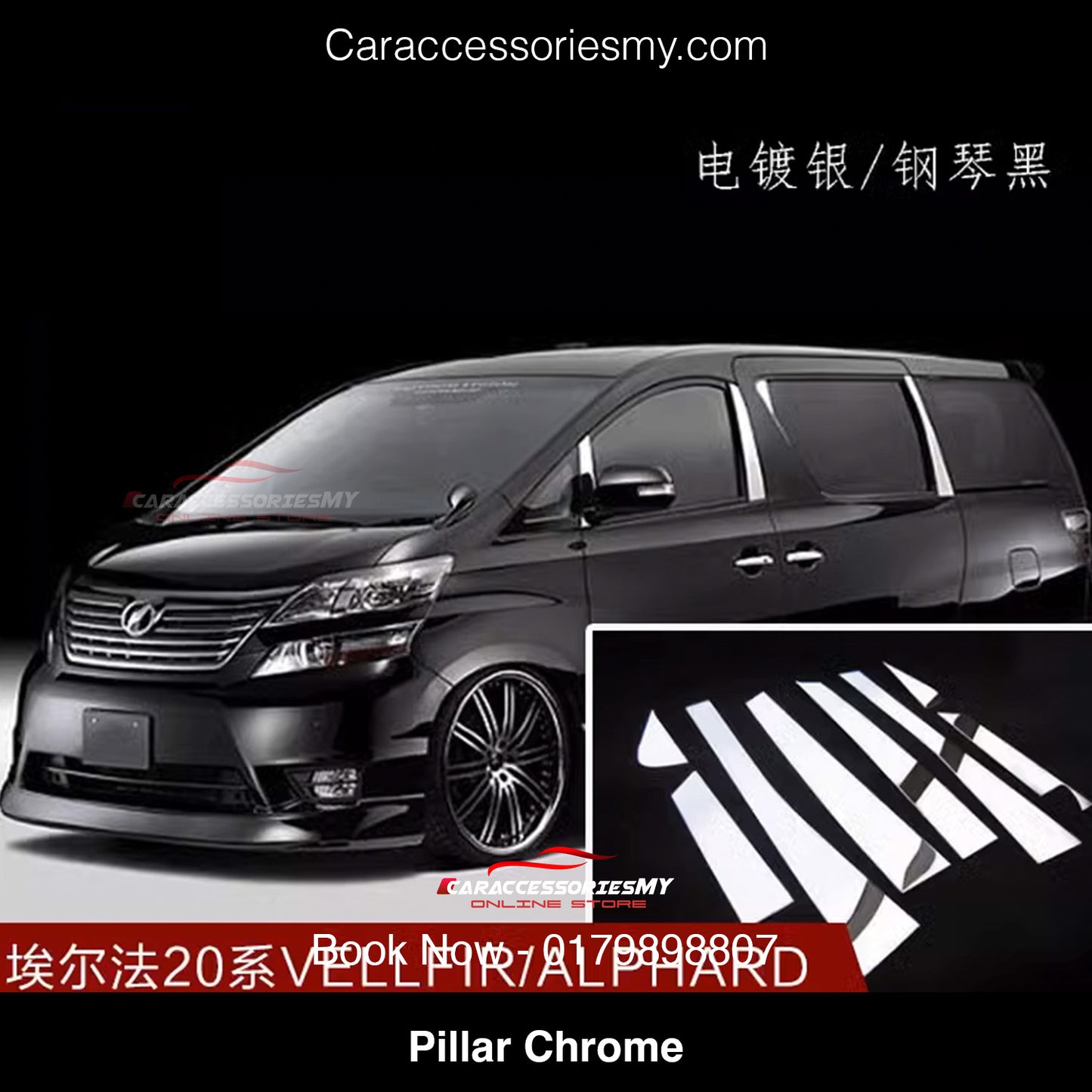 Toyota Alphard Vellfire ANH20 AH20 2008-2014 Window Door Chrome TV565